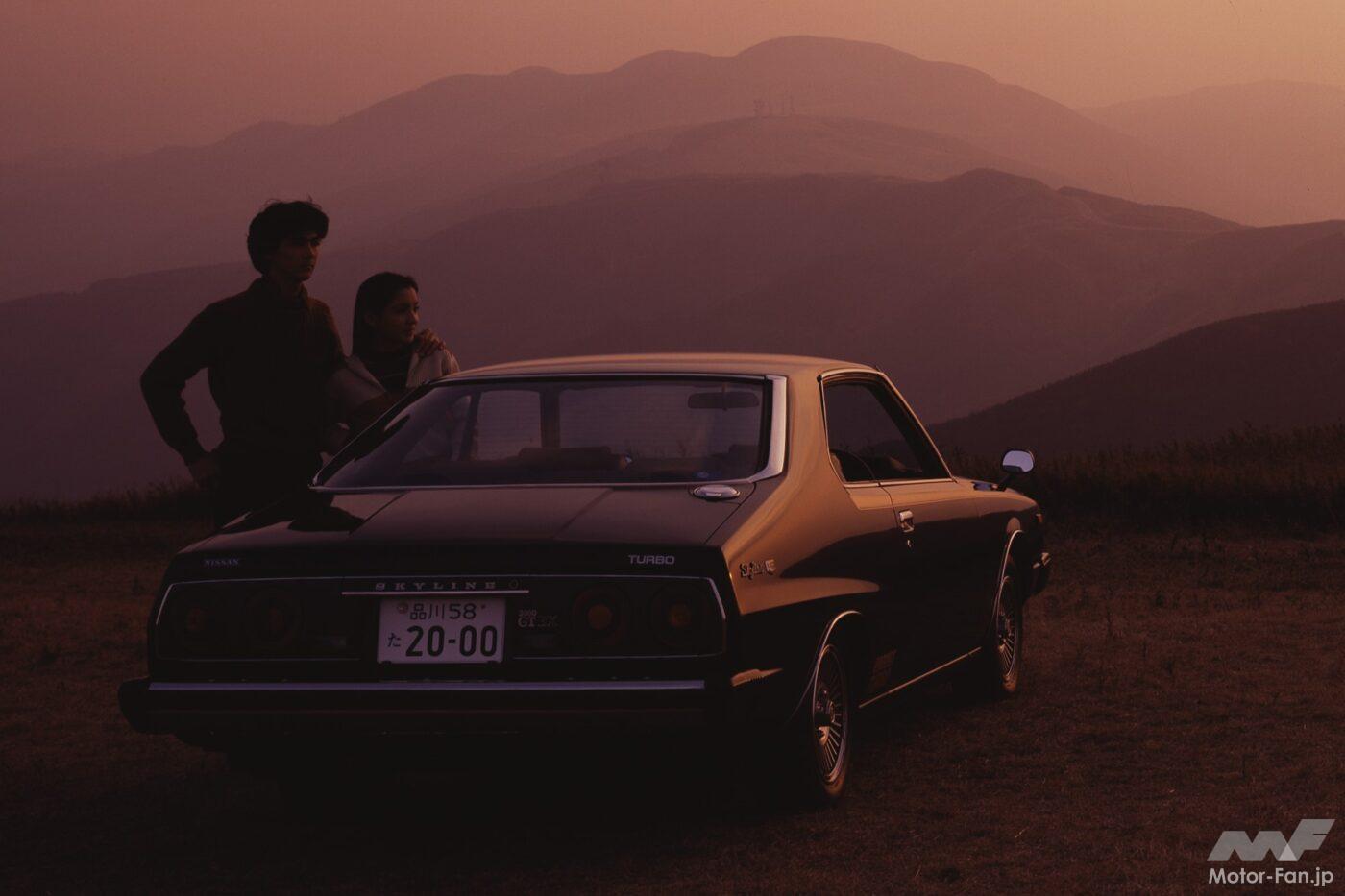 Nissan Skyline H/T 2000 Turbo GT-E·X