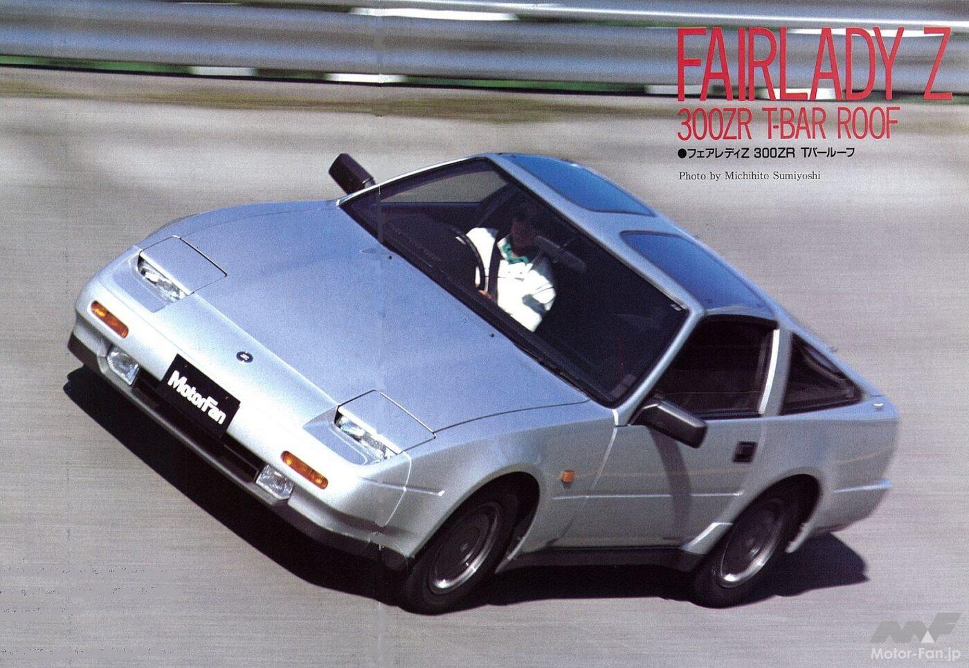 Z31型フェアレディZ Tバールーフ