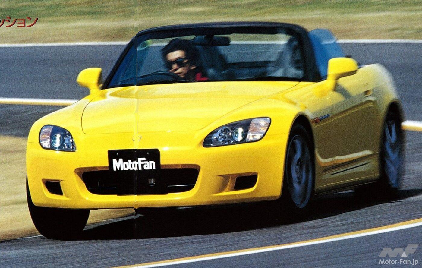 ホンダ「S2000」