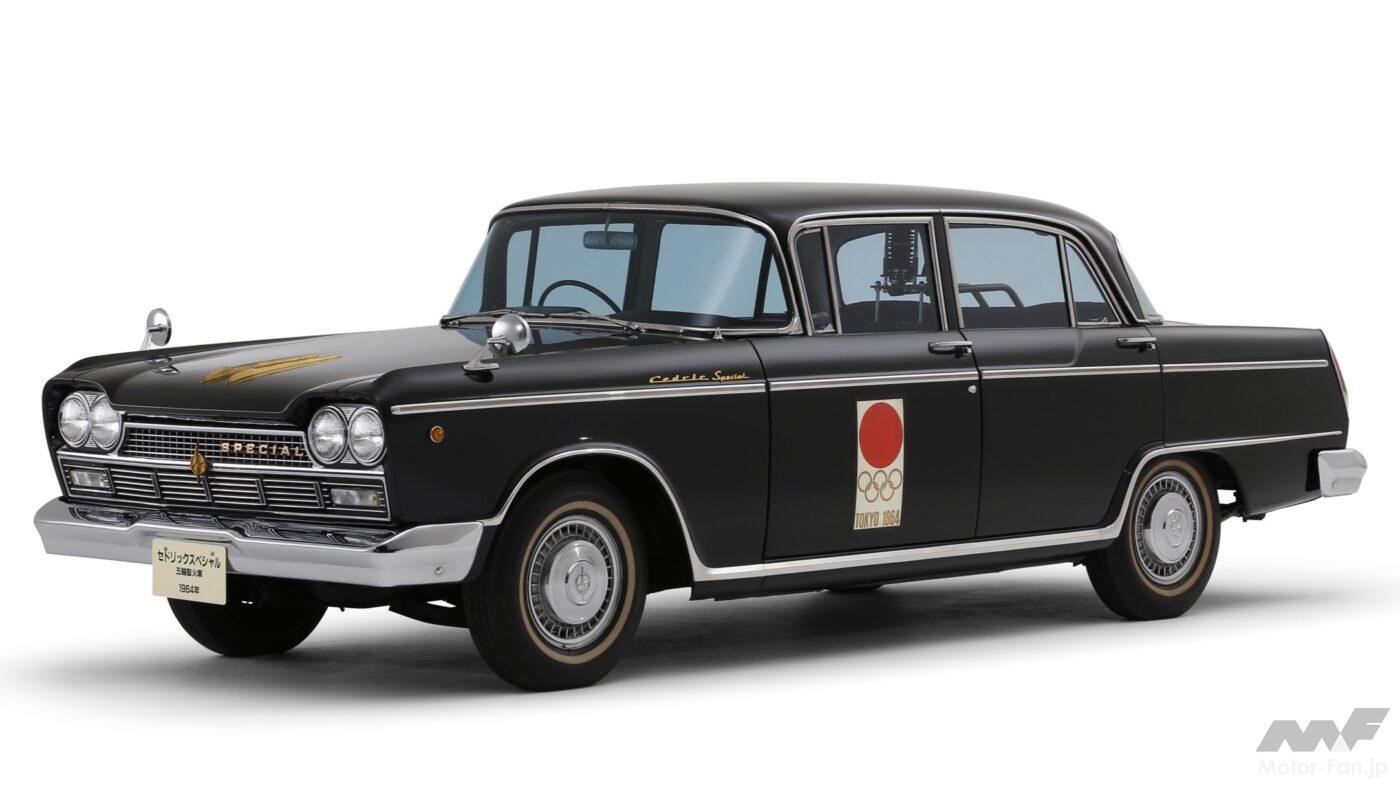 セドリック・スペシャル