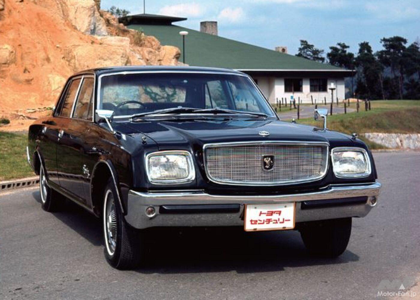 初代トヨタ「センチュリー」