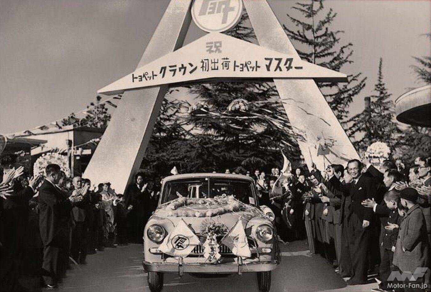 初代クラウンのラインオフ式