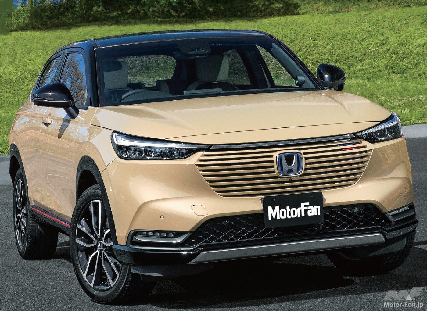 ホンダ2代目「ヴェゼル」