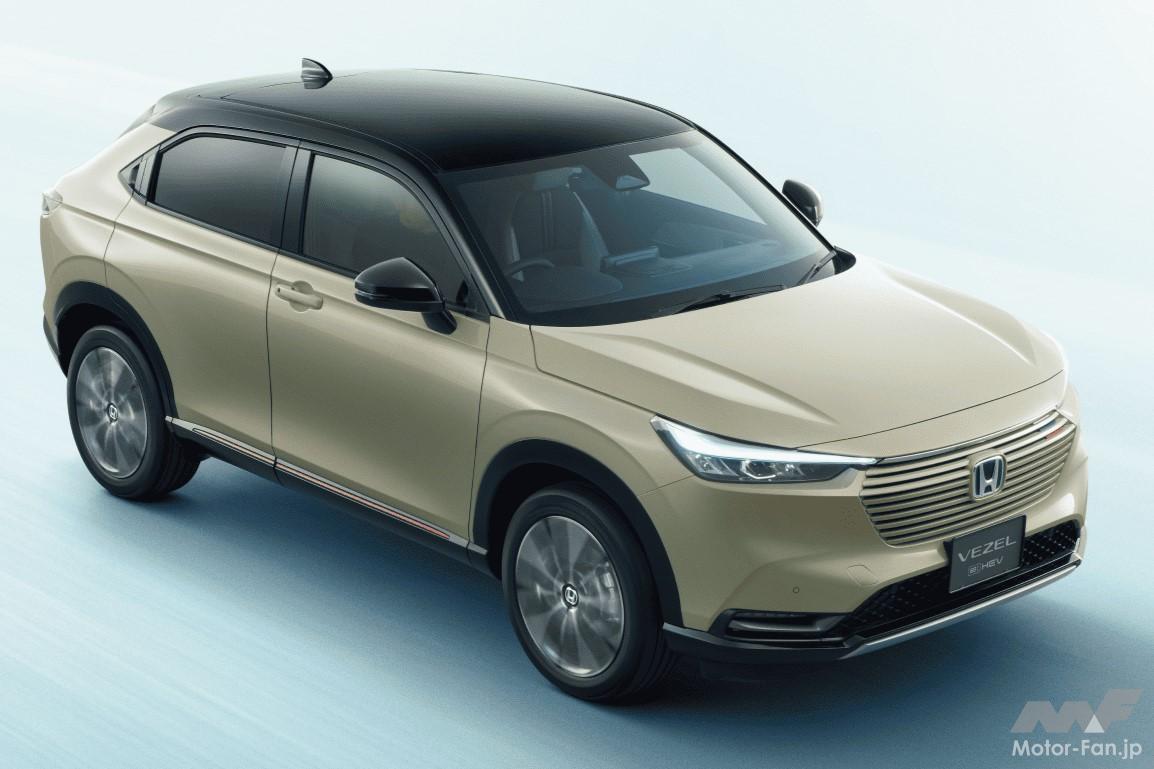 2代目「ヴェゼル」