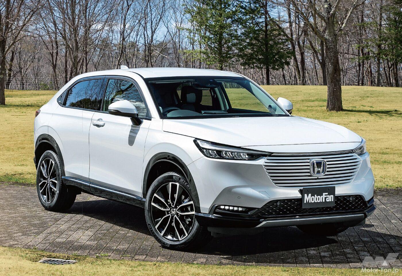 2代目「ヴェゼル」