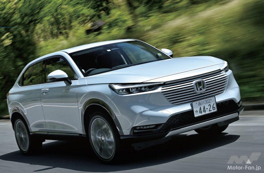 2代目「ヴェゼル」