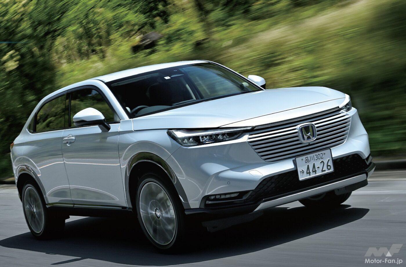 2代目「ヴェゼル」