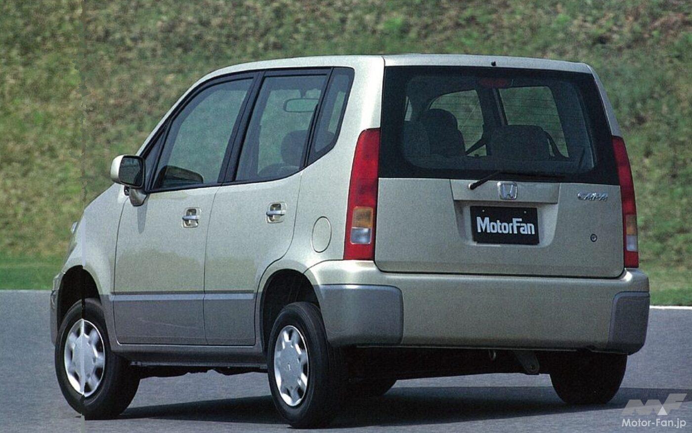 ホンダ「キャパ」