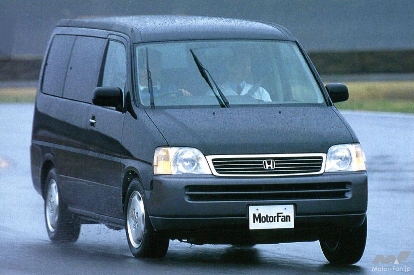 ステップワゴン