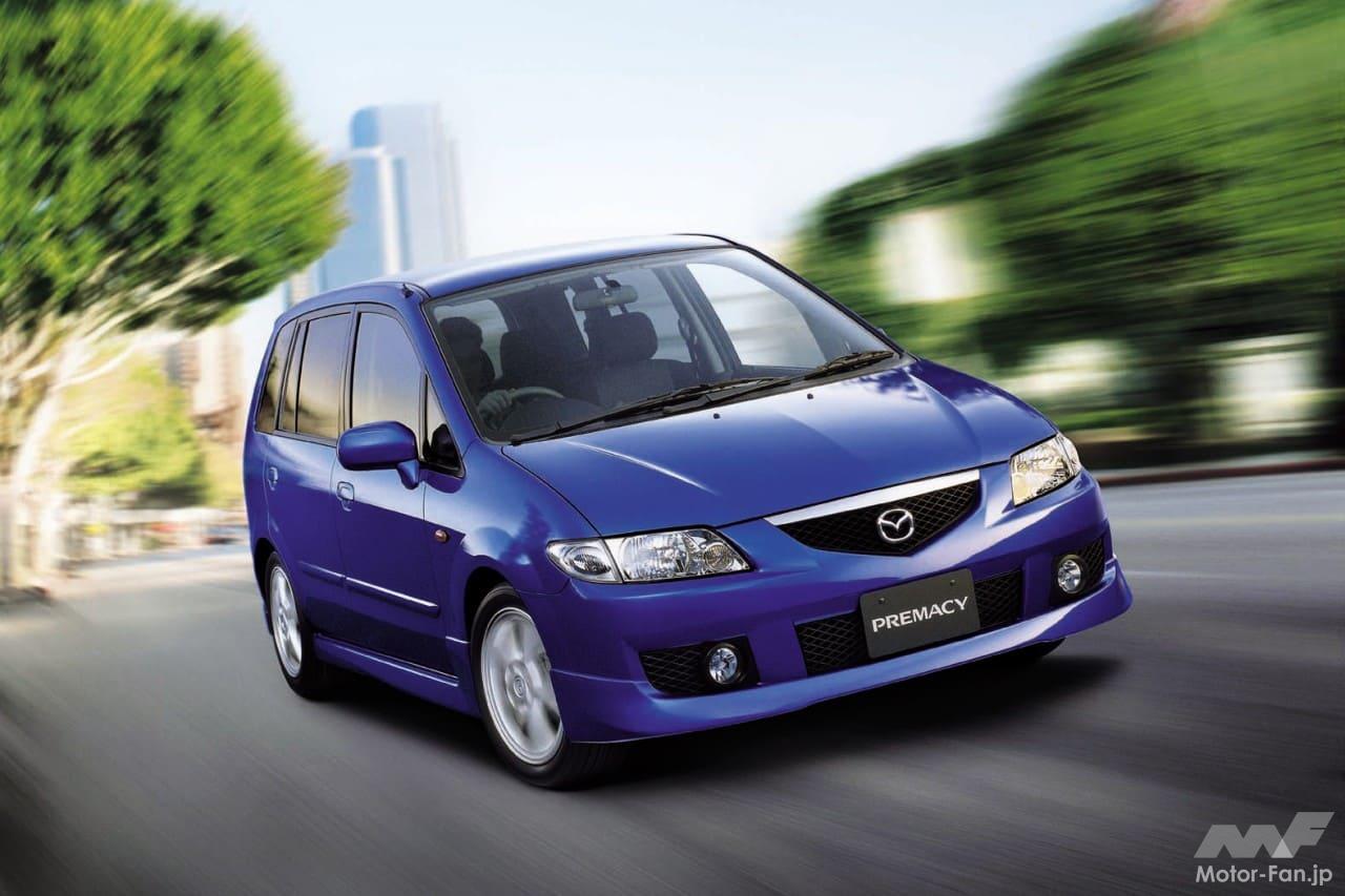 マツダ「プレマシー」