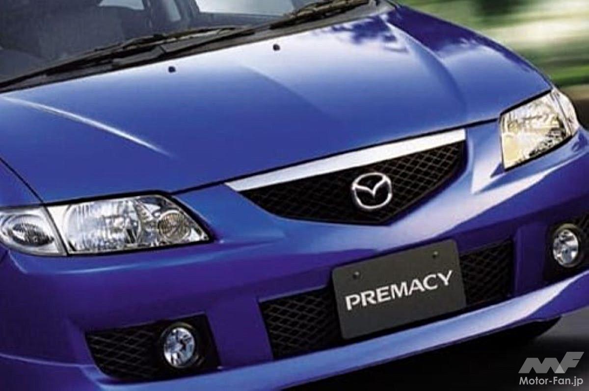マツダ「プレマシー」