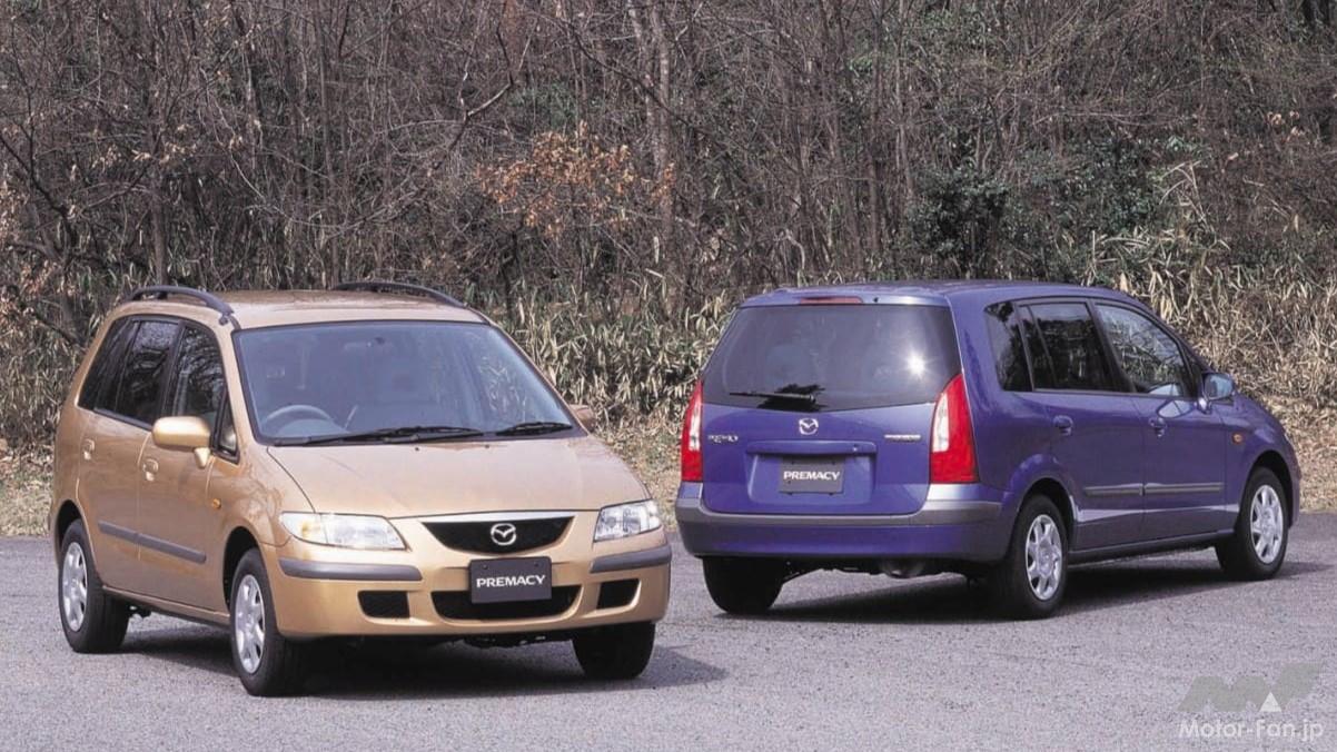マツダ「プレマシー」