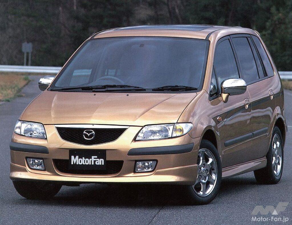 マツダ「プレマシー」