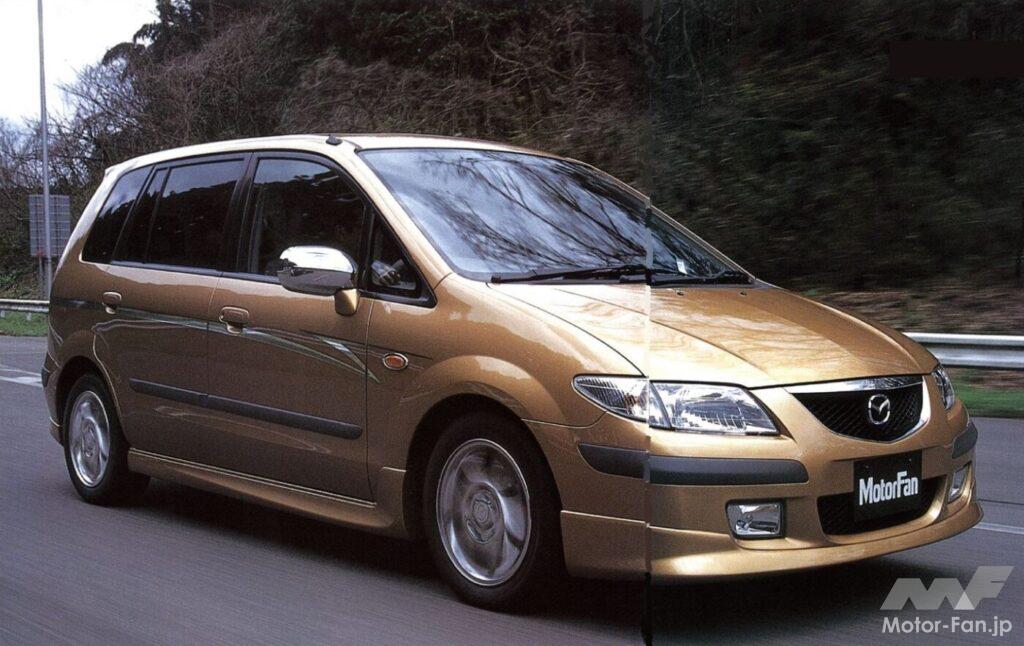 マツダ「プレマシー」