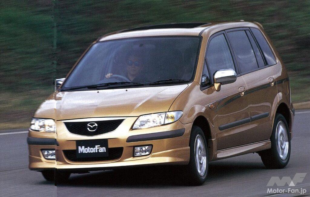 マツダ「プレマシー」