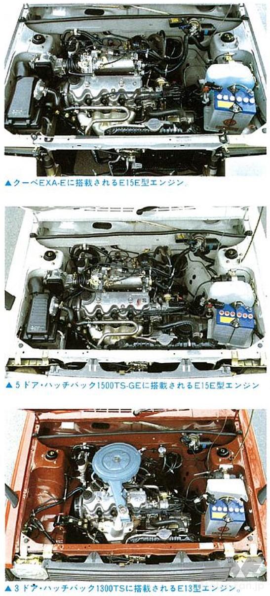 2代目パルサーに搭載されたエンジン