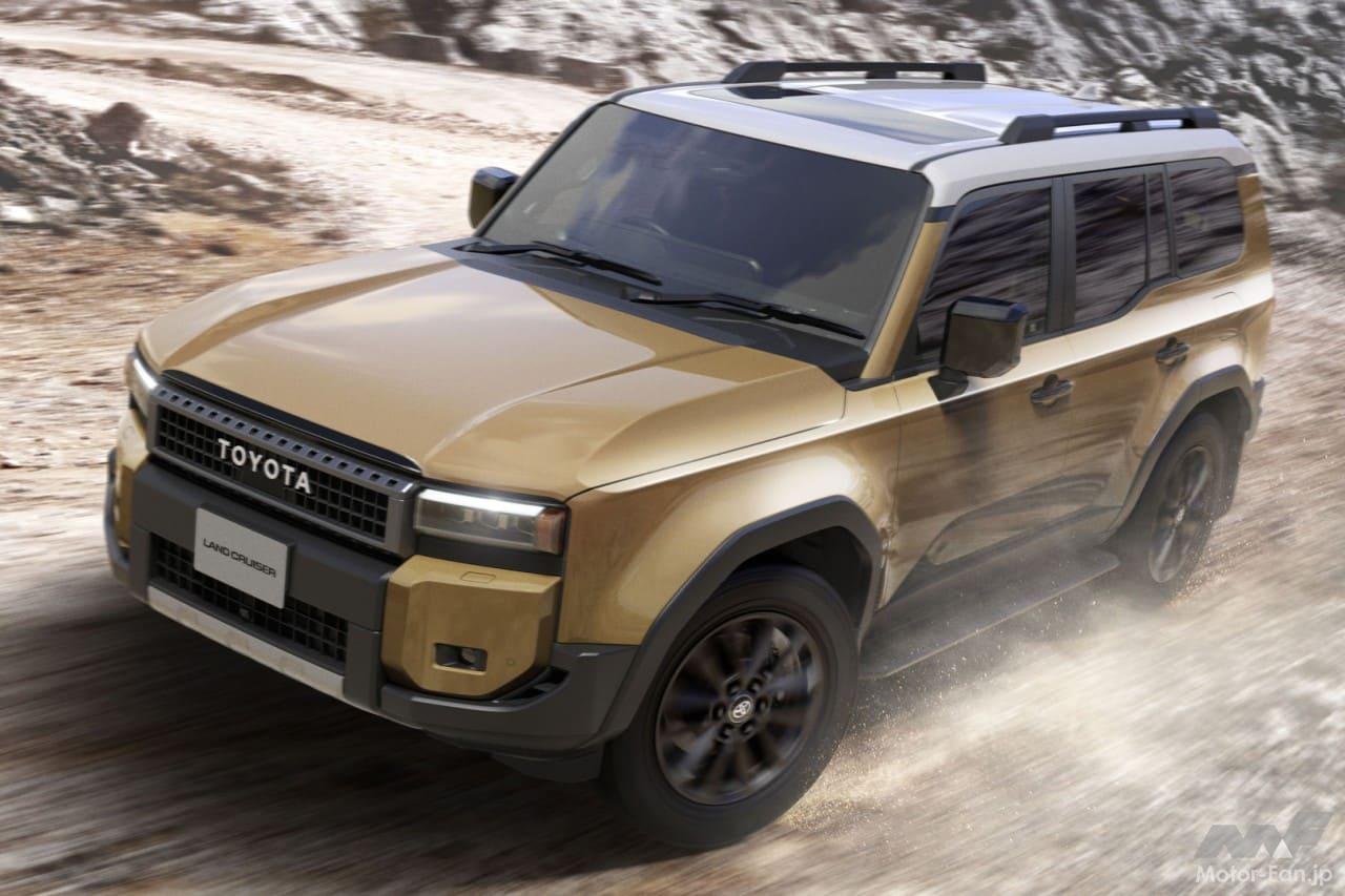 2024年にデビューした「ランドクルーザー250系」
