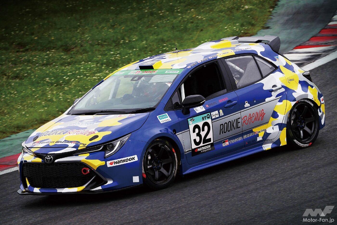 ORC ROOKIE Corolla H2 concept