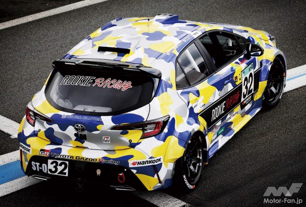 ORC ROOKIE Corolla H2 concept
