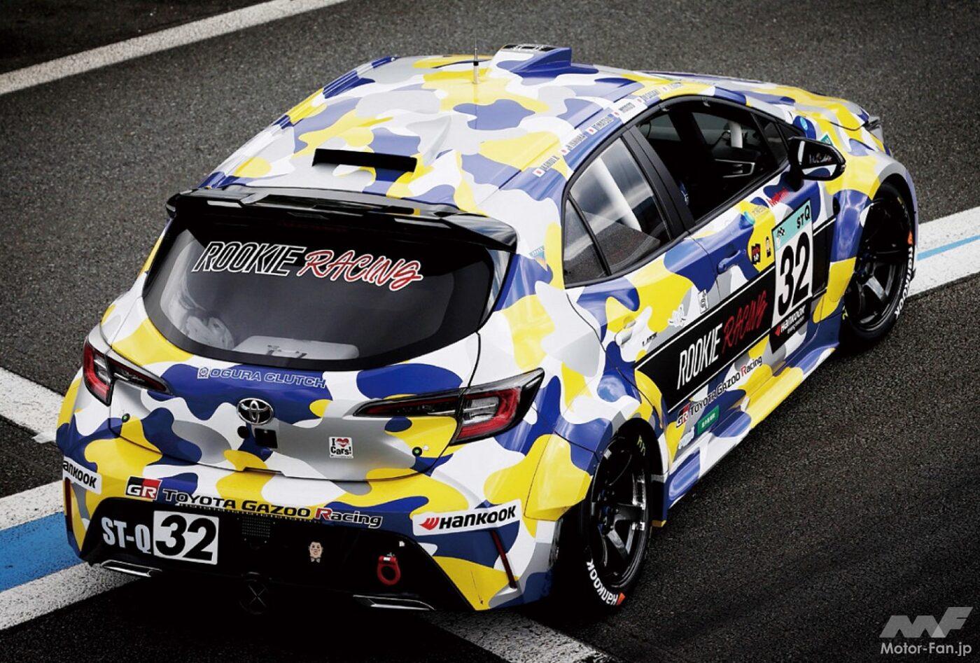 ORC ROOKIE Corolla H2 concept