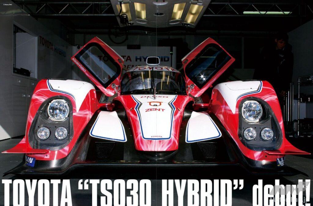 トヨタ・レーシング「TS030」