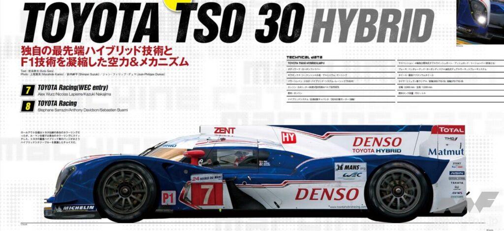 トヨタ・レーシング「TS030」