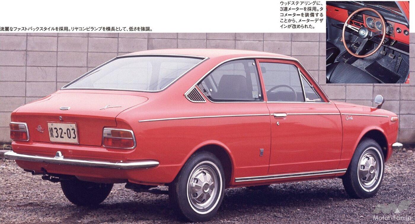 トヨタ「カローラスプリンター」
