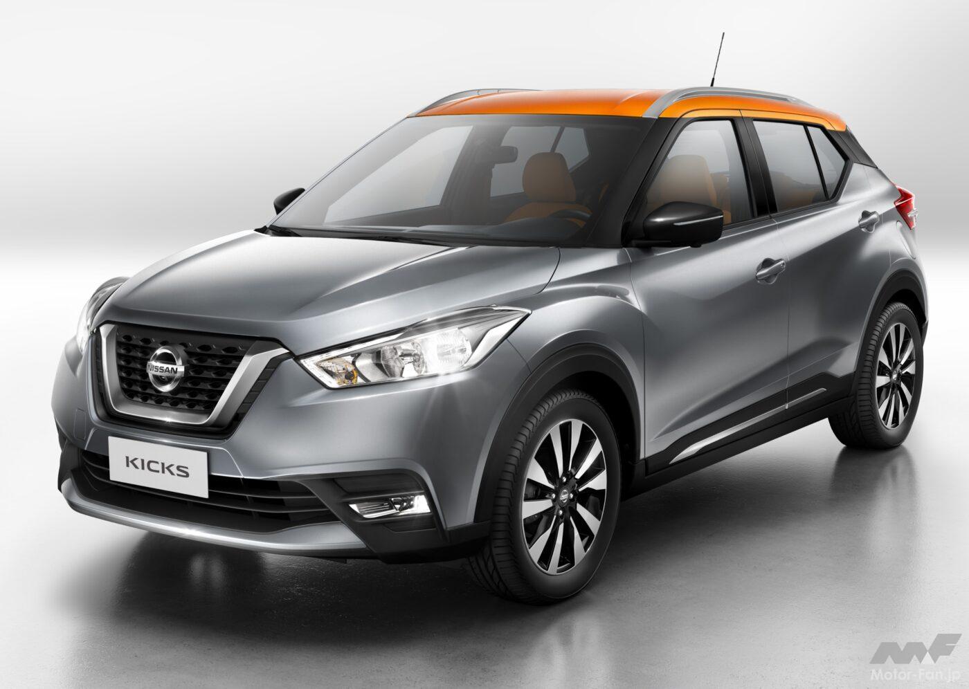 日産「キックス(Kicks)」