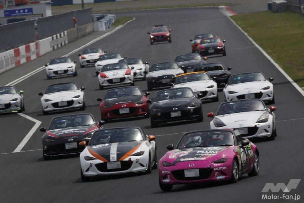 ロードスター・パーティレース