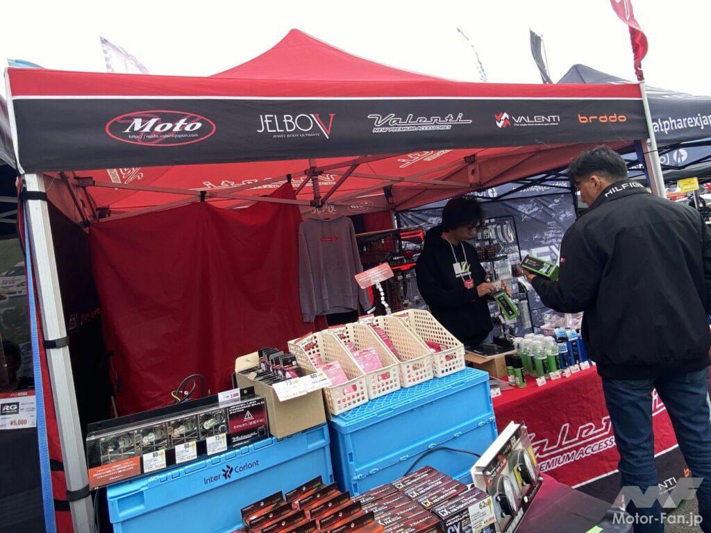 ヴァレンティ・ブース