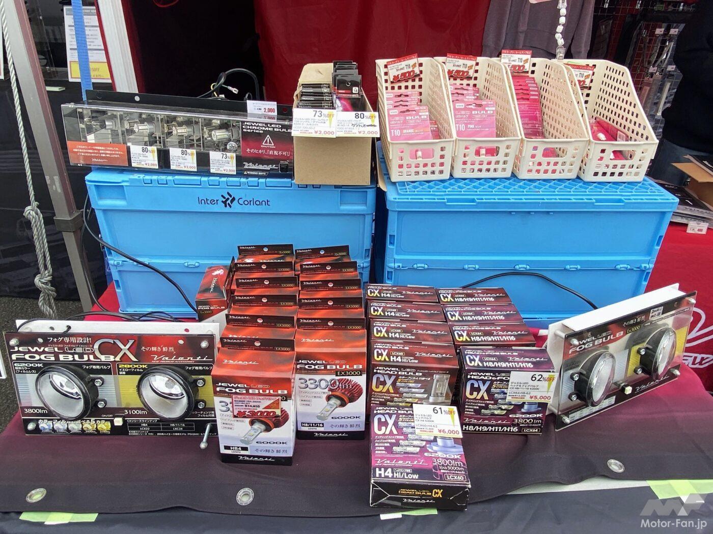 ヴァレンティ・ブース