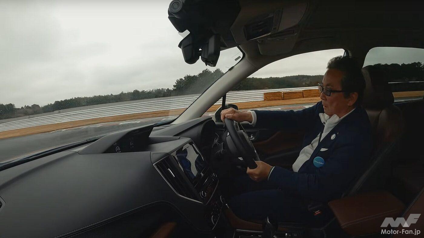 スバル新型フォレスター✕清水和夫