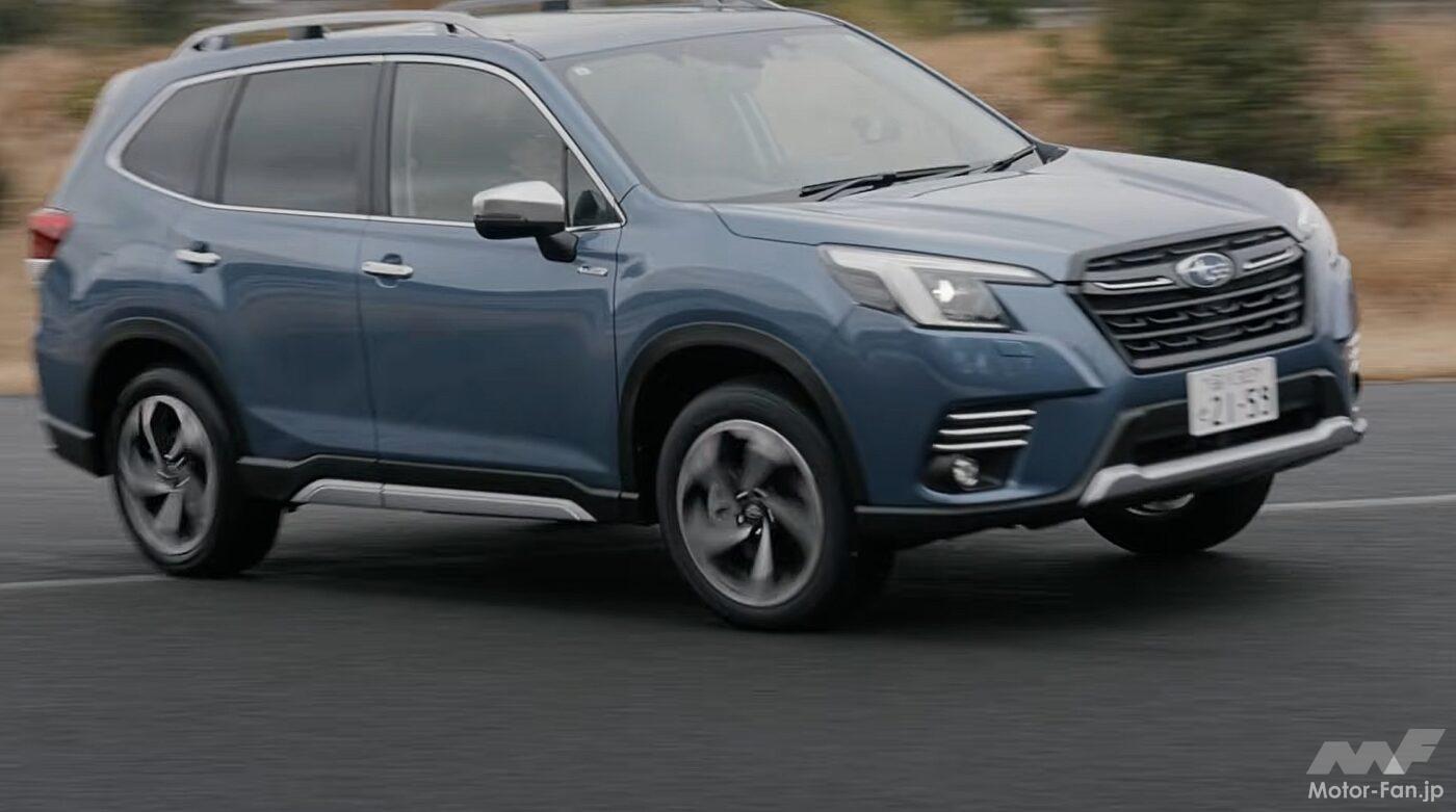 スバル新型フォレスター✕清水和夫