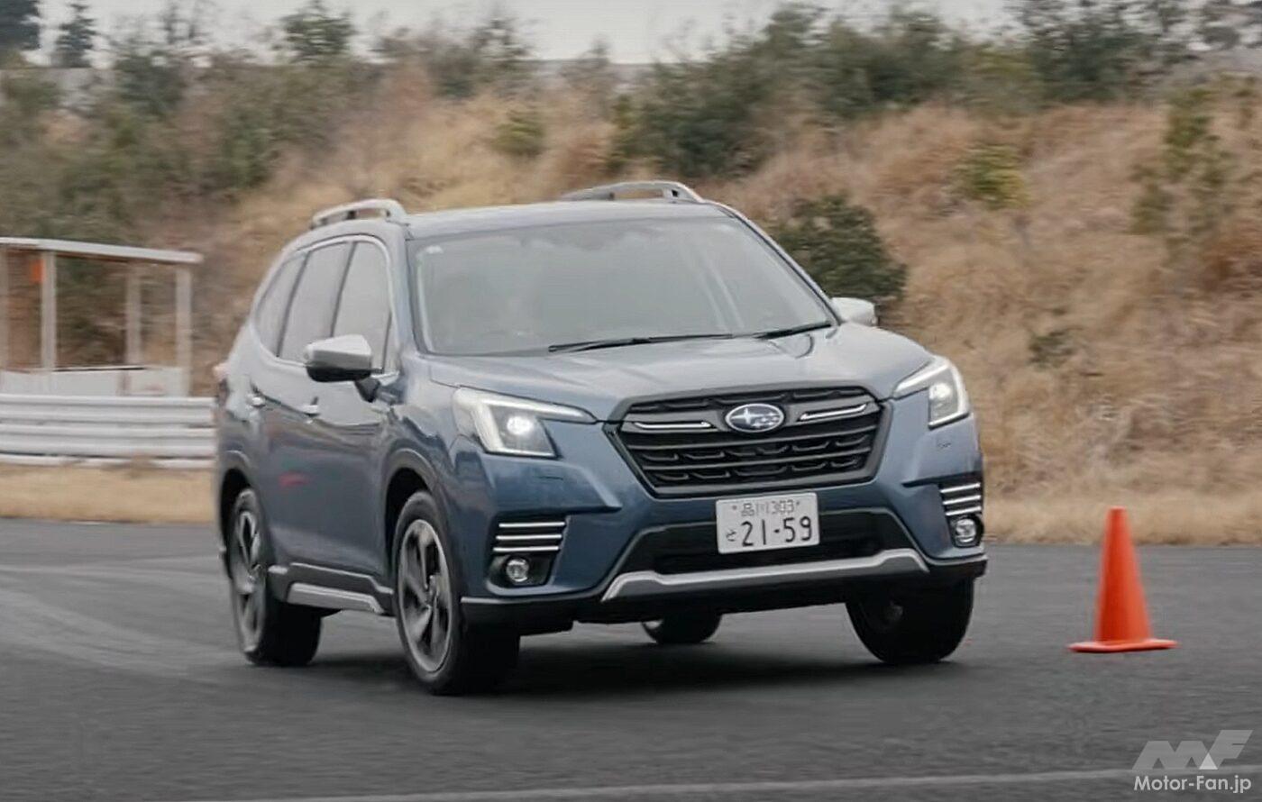 スバル新型フォレスター✕清水和夫