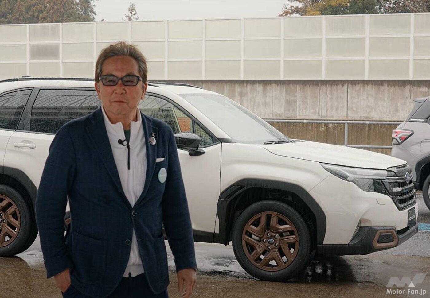 スバル新型フォレスター✕清水和夫