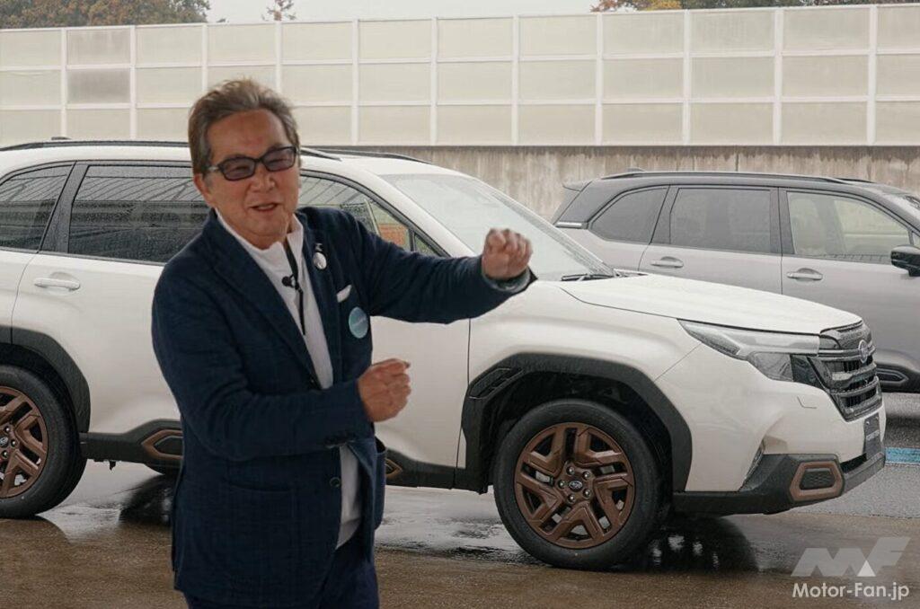 スバル新型フォレスター✕清水和夫