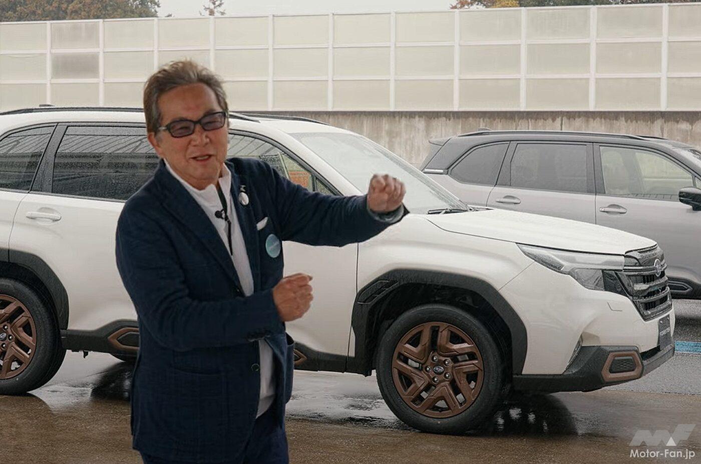 スバル新型フォレスター✕清水和夫