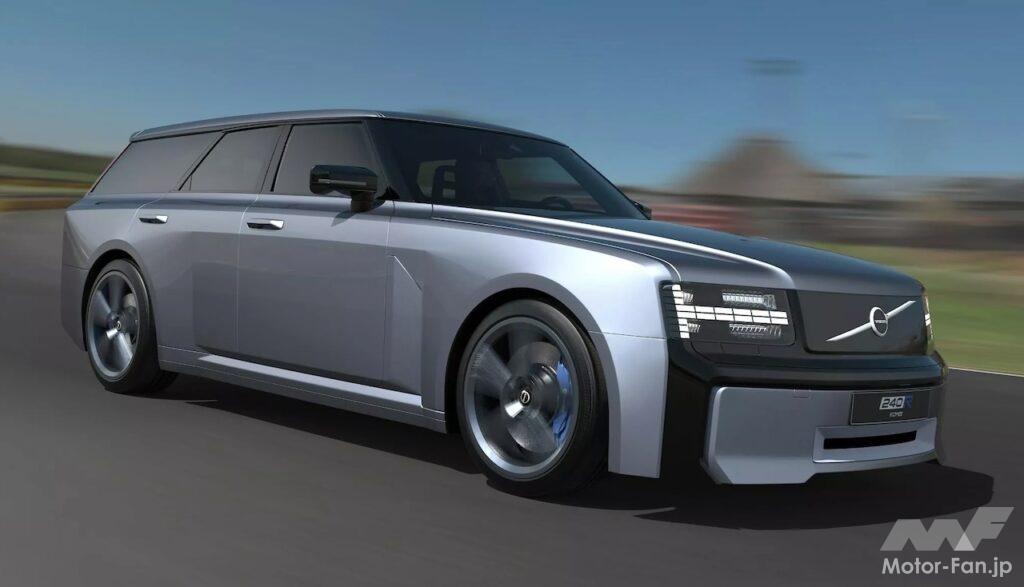 ボルボ伝説の“240”シリーズが復活!? 高性能EV版の量産型デザインを大