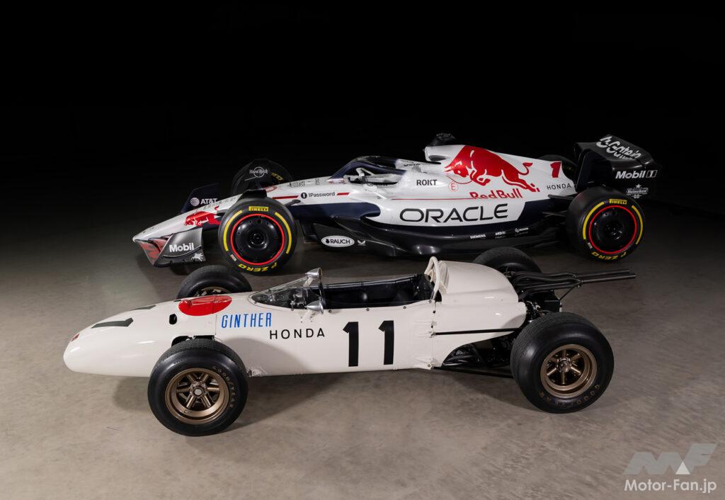 F1「レッドブル」日本GP特別カラーで参戦！「日の丸」や赤い「H