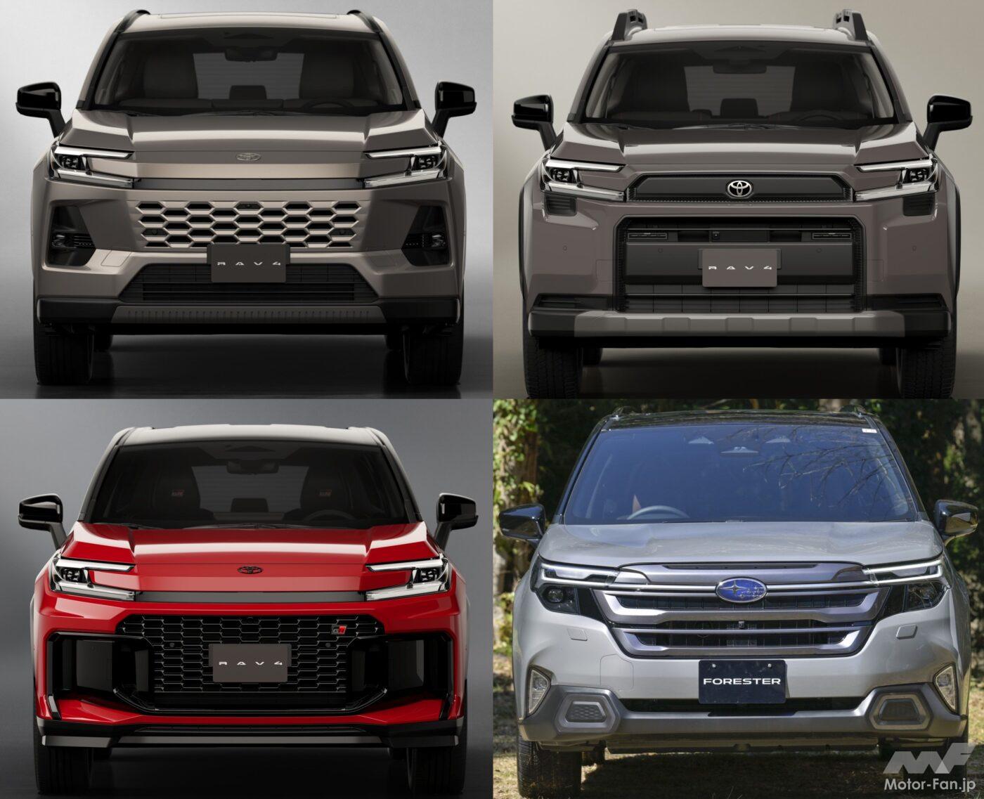 RAV4／フォレスター