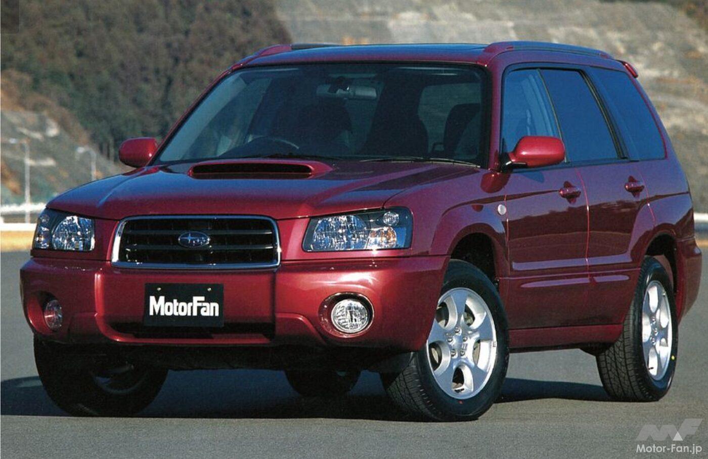 2代目「フォレスター」