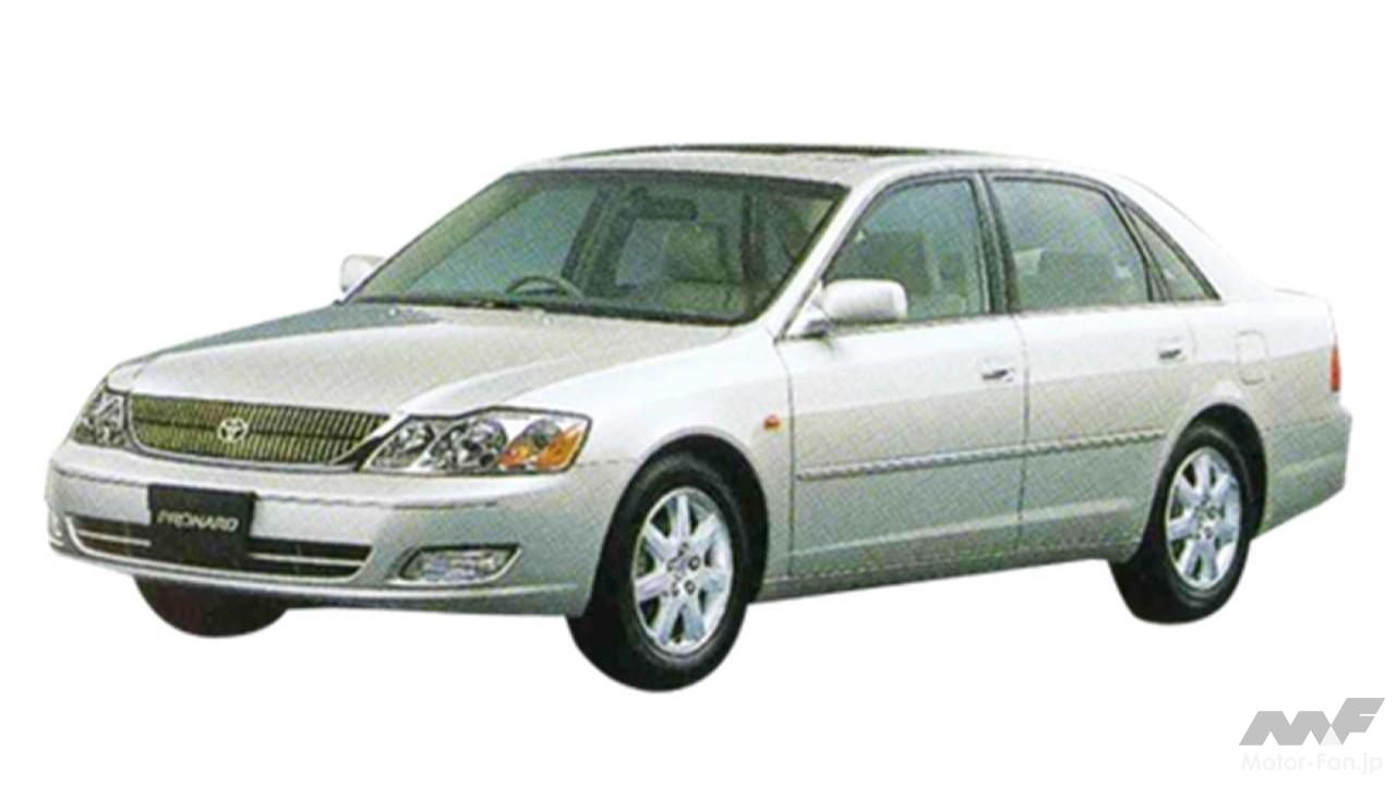 トヨタ「プロナード」