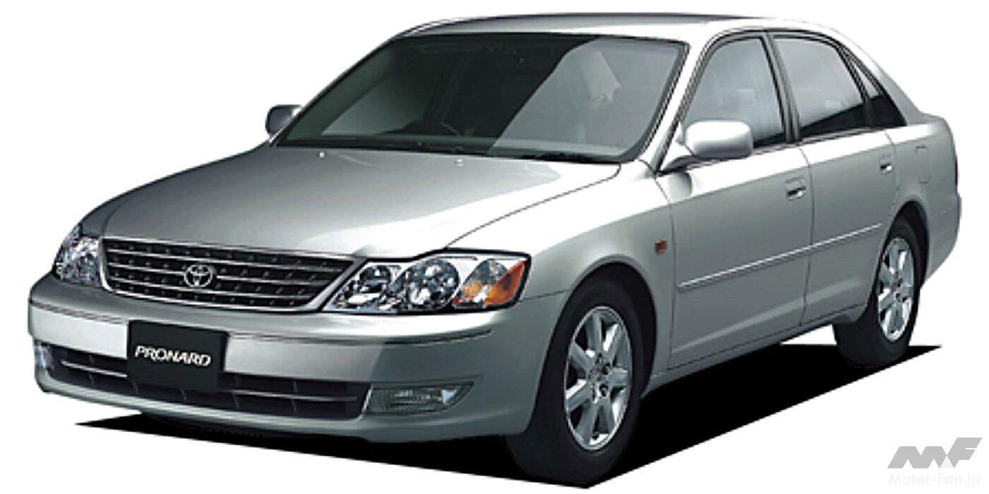 トヨタ「プロナード」