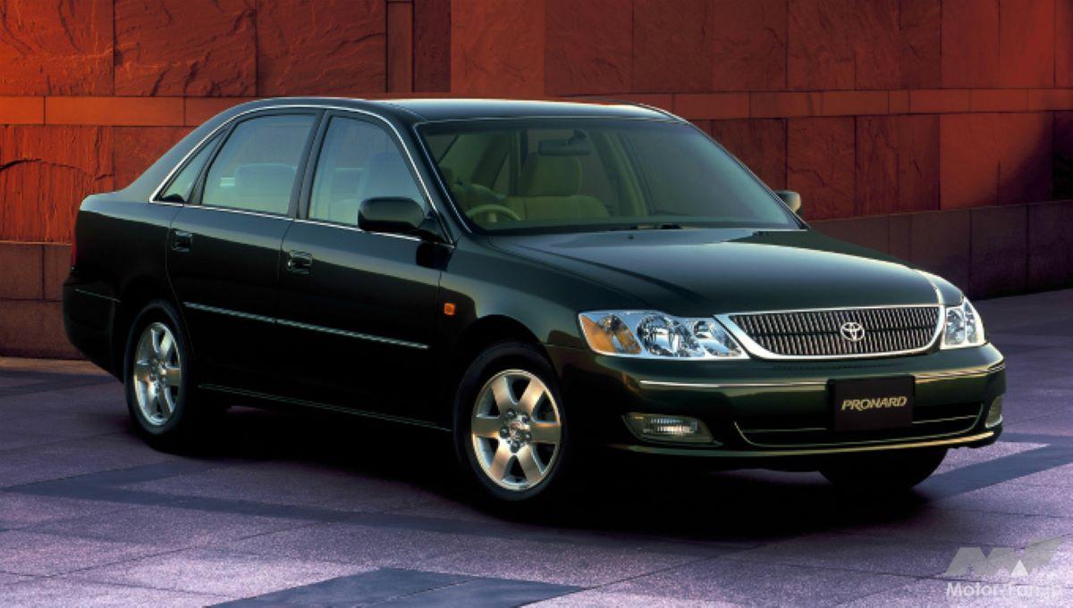 トヨタ「プロナード」
