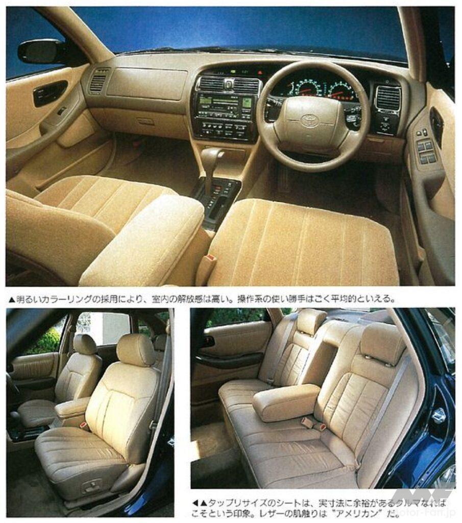 トヨタ「アバロン」のインテリア