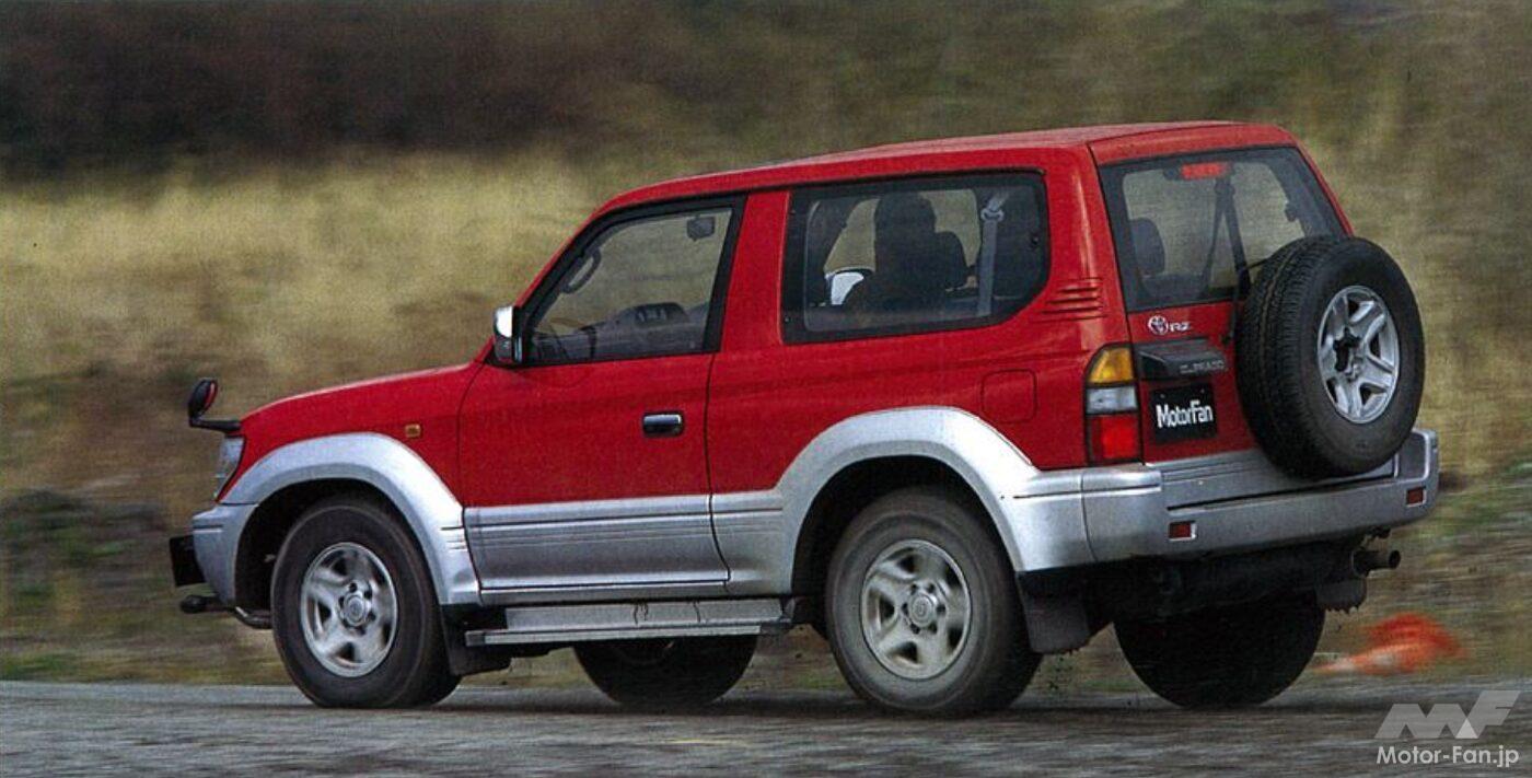 2代目「ランドクルーザー・プラド」