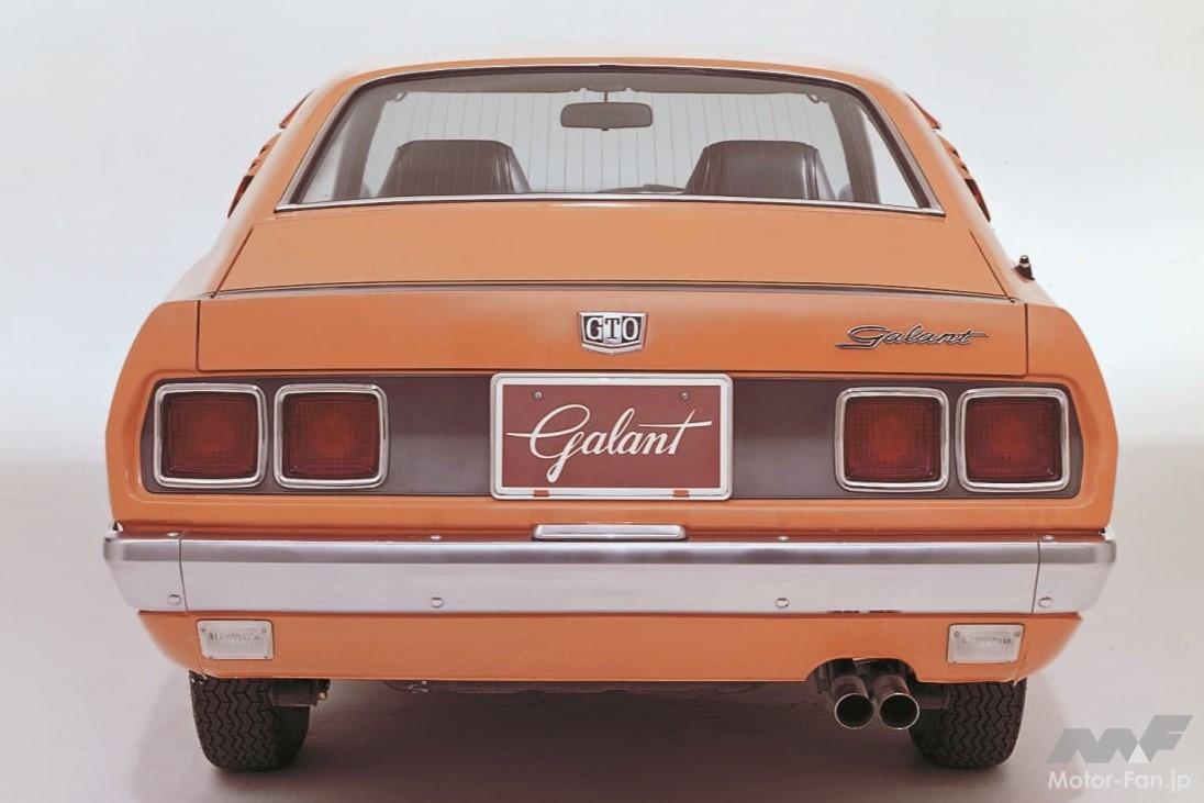 「ギャランGTO」のリアビュー