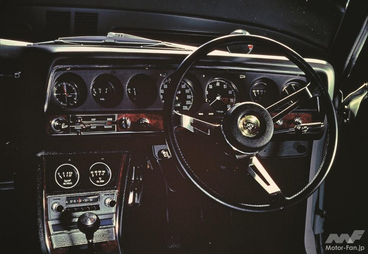 「ギャランGTO」のコクピット