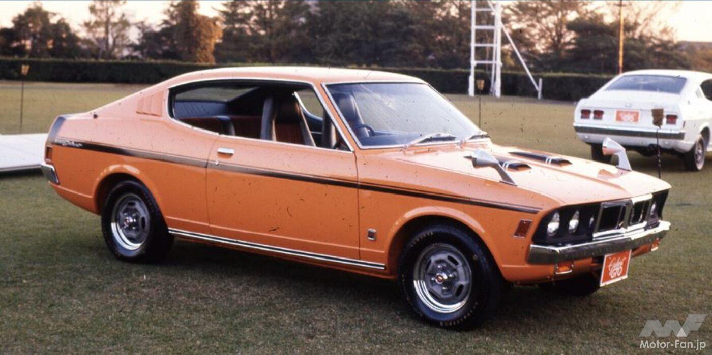 三菱・ギャランGTO・MR