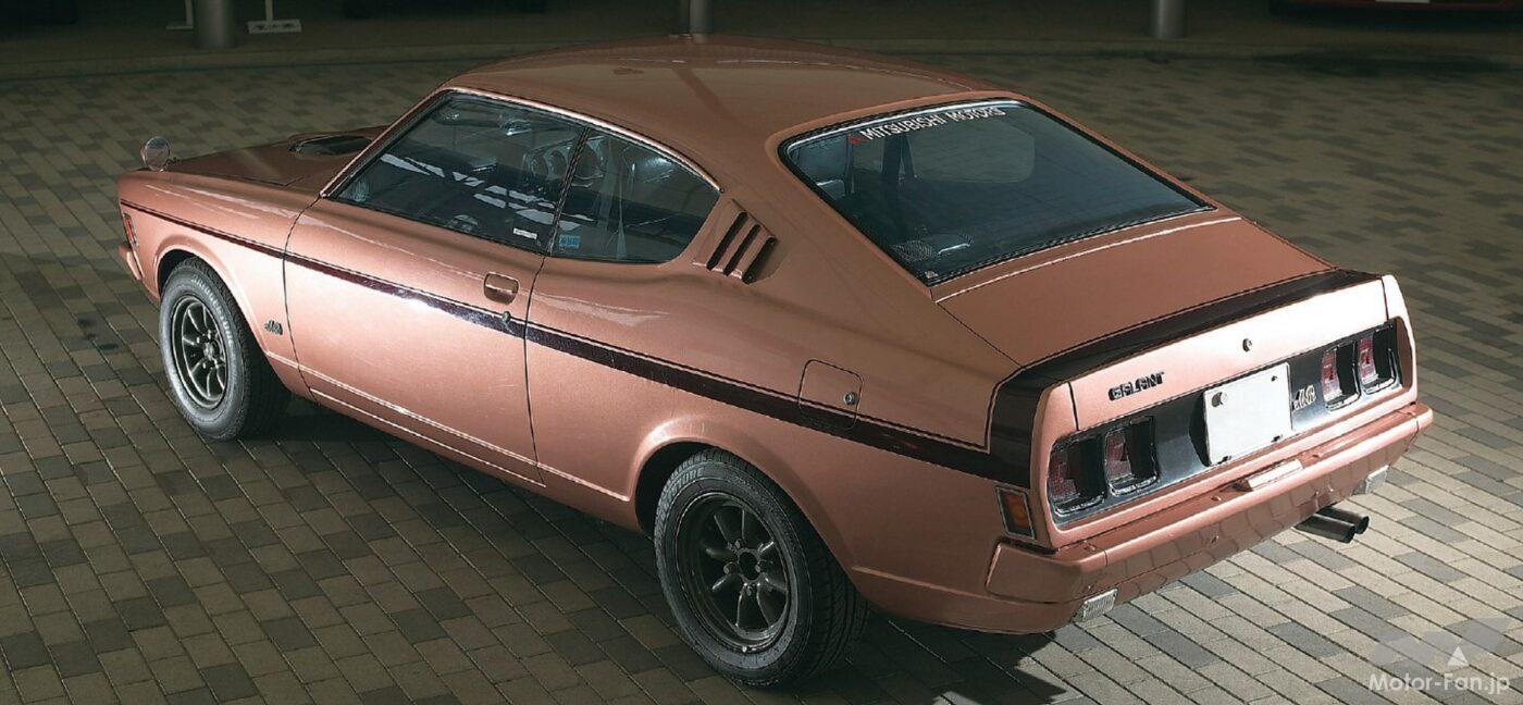 三菱・ギャランGTO・MR